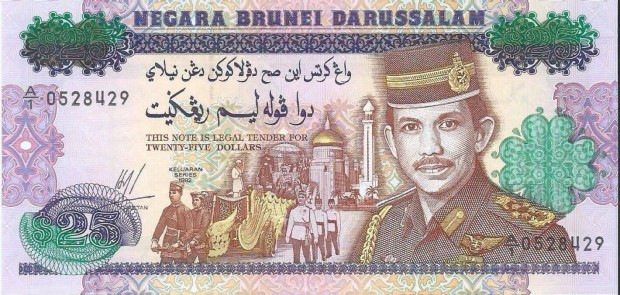 Brunei 25 ringgit 1992 UNC emlkbankjegy gyjti klnlegessg