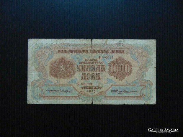 Bulgria 1000 leva bankjegy 1945