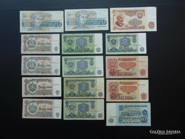 Bulgria 15 darab leva bankjegy LOT !