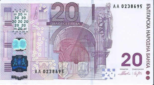 Bulgria 20 leva 2005 UNC hibrid-polimer emlkbankjegy
