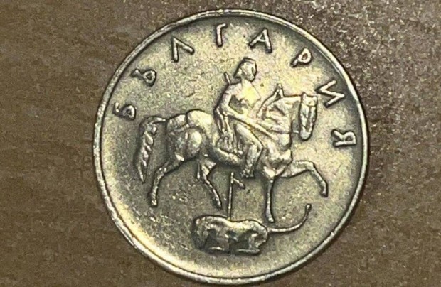 Bulgria 50 sztotinka, 1999