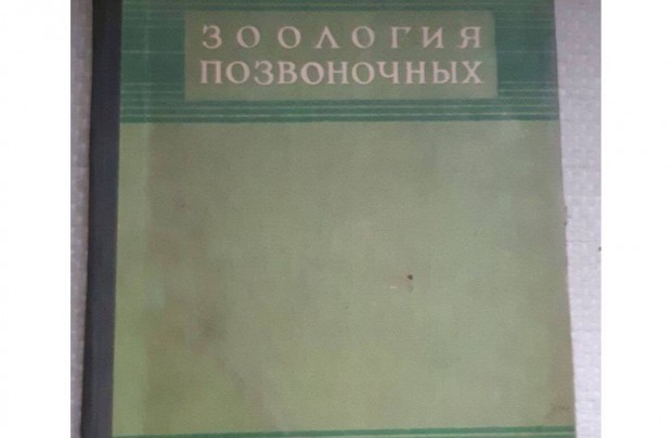 C. I. Ognyev: Zoologia pozbonocsnh, Szovjetkaja Nauka 1945