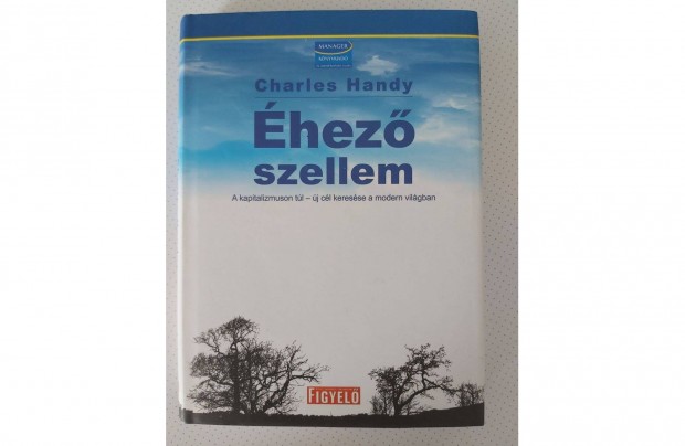 Charles Handy: Az hez szellem