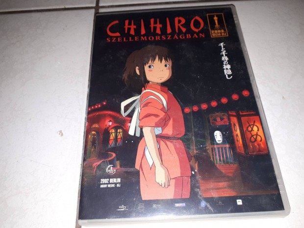Chihiro Szellemorszgban msoros DVD