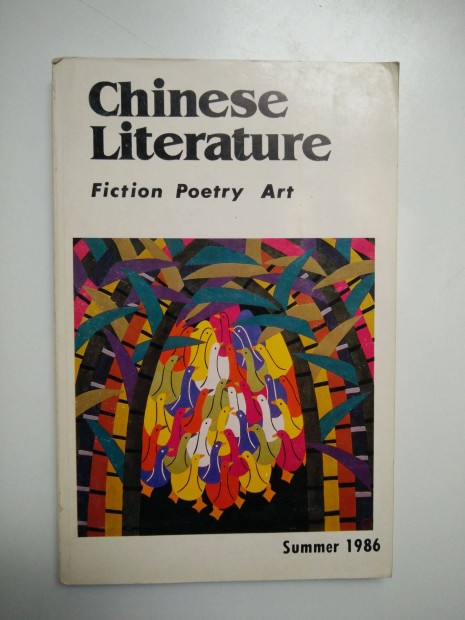 Chinese Literature / Fiction Poetry Art (Summer, 1986)