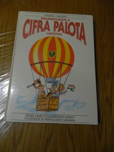 Cifra Palota