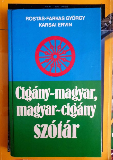 Cigny - Magyar sztr (1991)