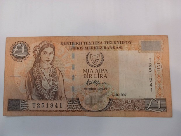 Ciprus egy font 1997
