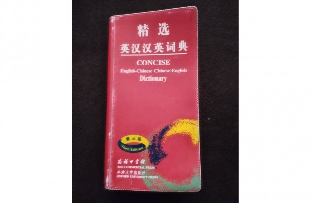 Conscice English Chinese dictionary (angol-knai)