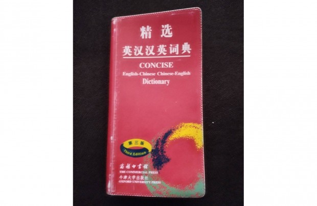 Conscise English - Chinese dictionary (angol - knai sztr)