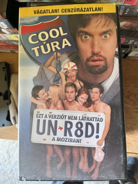 Cool tra vhs