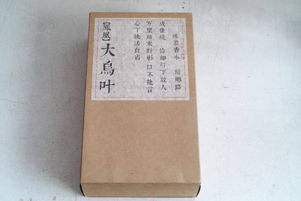 Da Wu Ye Fnix Dan Cong vad Oolong tea, dobozos (150g)