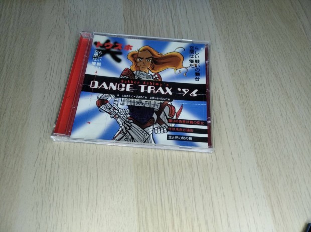 Dance Trax '96 (A Comic-Dance Adventure) CD 1996