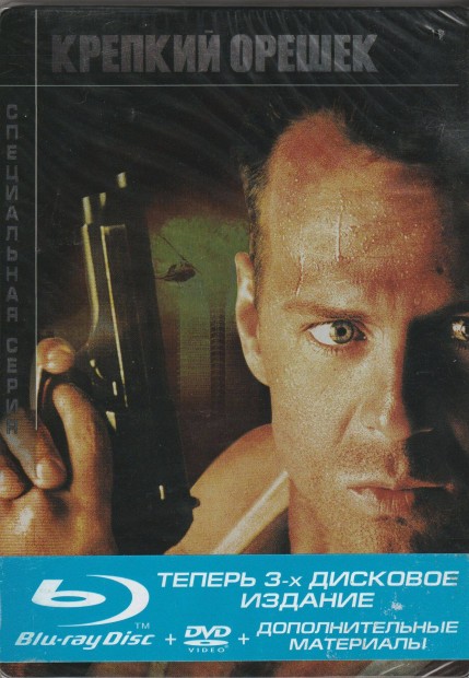 Die Hard - Drgn add az leted! Blu-Ray Steelbook