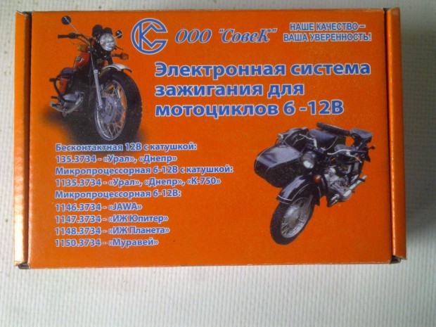 Dnyeper, Ural elektronikus gy�jt�s elad�