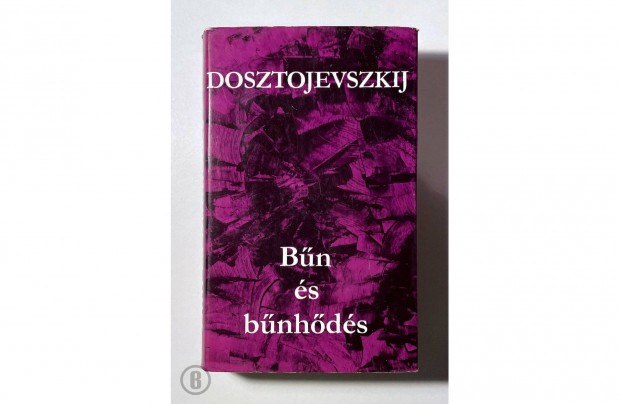 Dosztojevszkij: Bn s bnhds (Csak szemlyesen!)