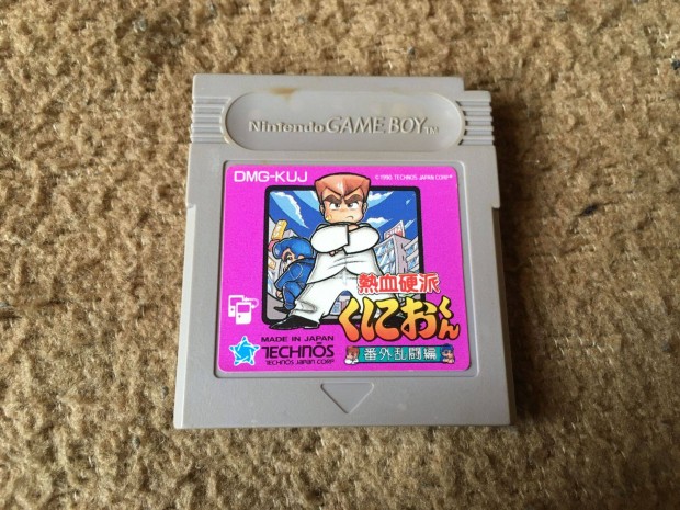 Double Dragon 2 kunio - Nintendo Gameboy