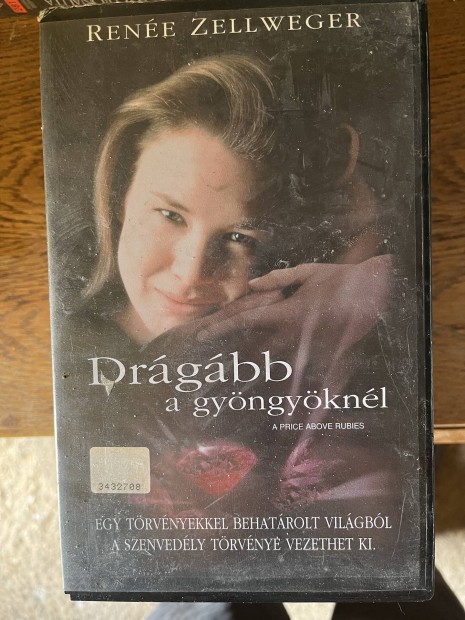 Drgbb a gyngyknl vhs