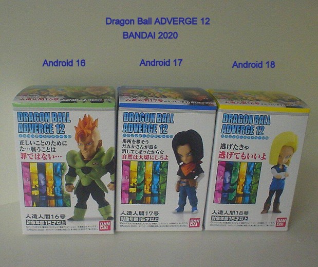 Dragon Ball Adverge12 Android set