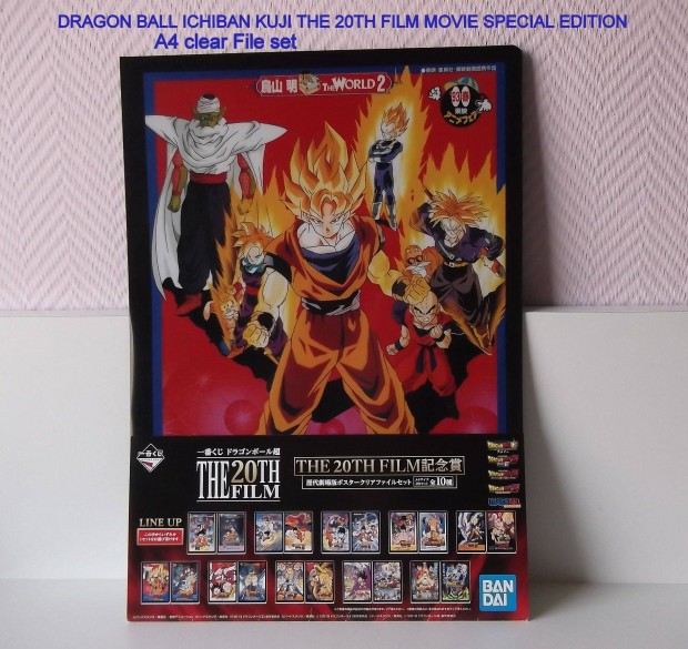 Dragon Ball Ichiban Kuji The 20TH Film Movie Special Edition File Set