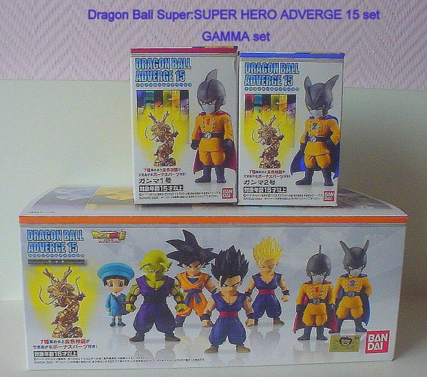 Dragon Ball Super Hero Adverge 15 Gamma set