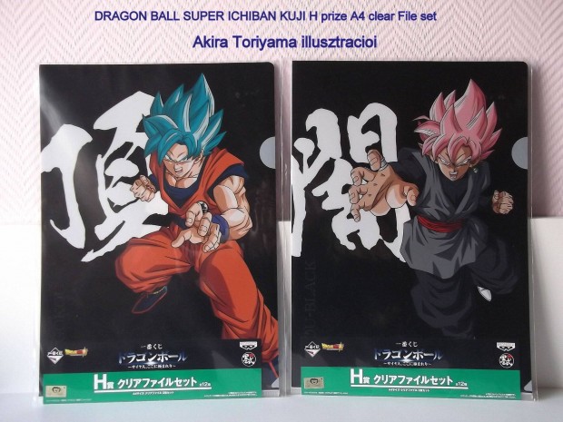 Dragon Ball Super Ichiban Kuji H-A4 clear File Set