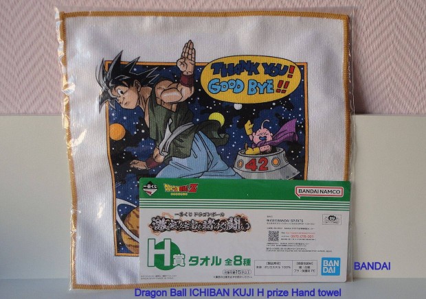 Dragon Ball Super Ichiban Kuji H prize hand towel