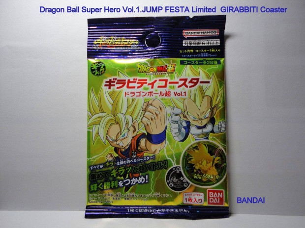Dragon Ball Super Jump Festival Limited Coaster