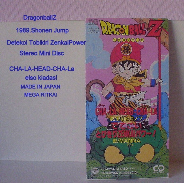 Dragon Ballz 1989 Shonen Jump Mini Disc elso kiadas MEGA Ritka!