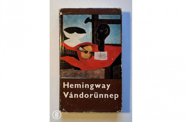 E. Hemingway: Vndornnep