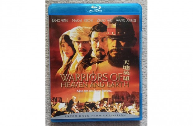 g s Fld harcosai blu-ray blu ray film