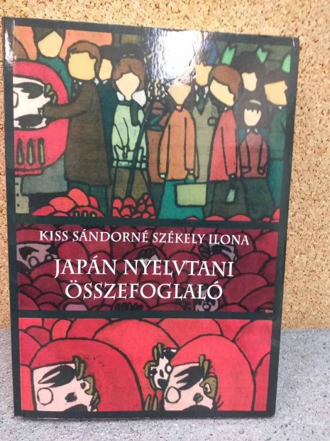 Elad Kiss Sndorn Szkely Ilona: Japn nyelvtani sszefoglal knyve