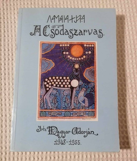 Elad Magyar Adorjn: A Csodaszarvas Knyv (1991)