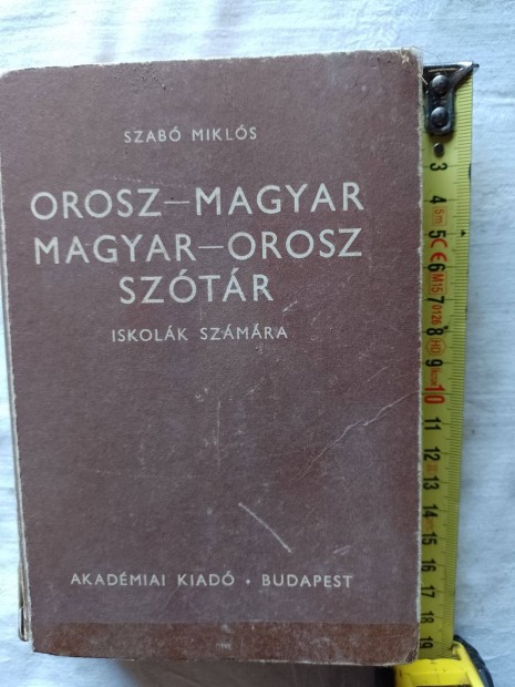 Elad Orosz-Magyar-Magyar-Orosz sztr 1982 Zalaegerszegen