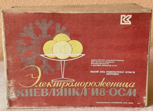 Elad retro szovjet fagylaltgp / fagyi kszt eredeti dobozban