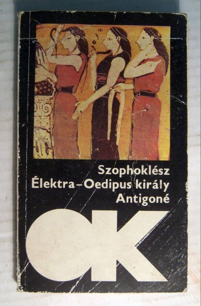 lektra/Oedipus Kirly/Antigon (Szophoklsz) 1986 (5kp+tartalom)