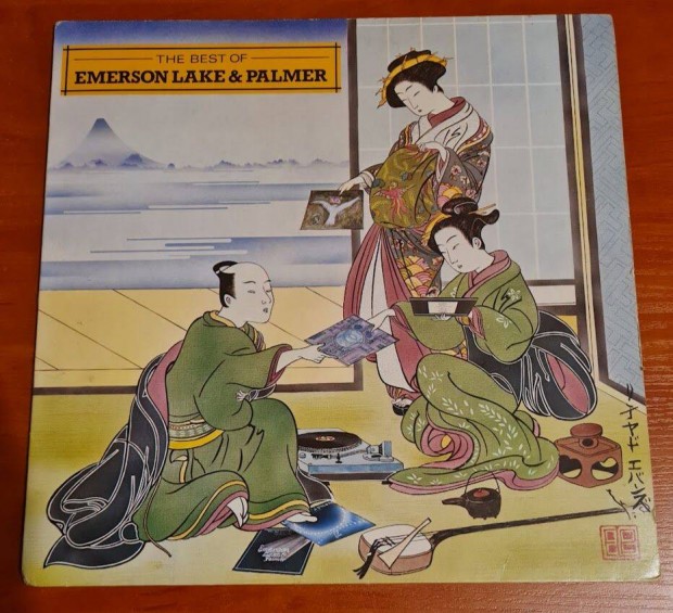 Emerson, Lake & Palmer - The BEST OF; LP, Vinyl