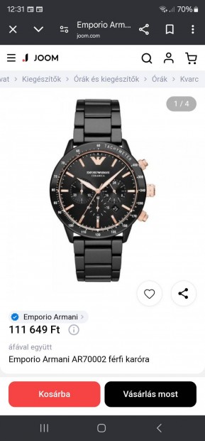 Emporio Armani 112108