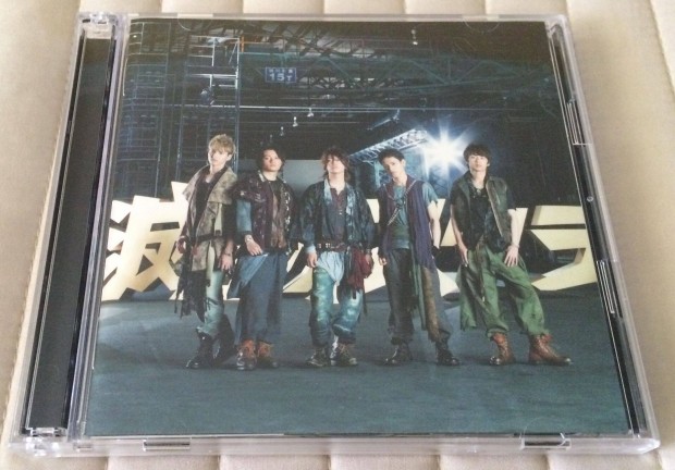 Eredeti zsia Japn pop rock jpop jrock Fumetsu no Scrum CD DVD single