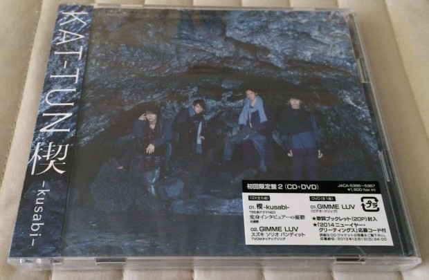 Eredeti zsia Japn pop rock jpop jrock kusabi 2 CD DVD album