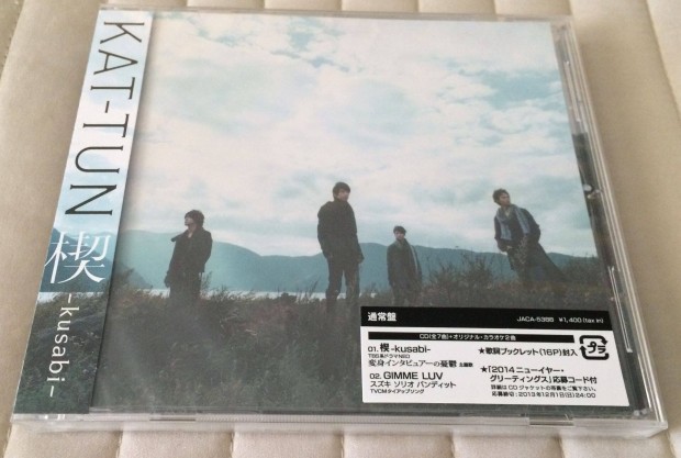 Eredeti zsia Japn pop rock jpop jrock kusabi 3 CD DVD album