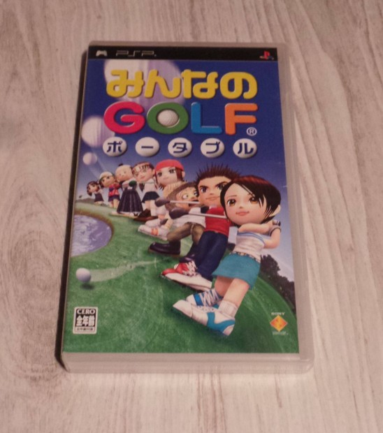 Everybody Golf - PSP