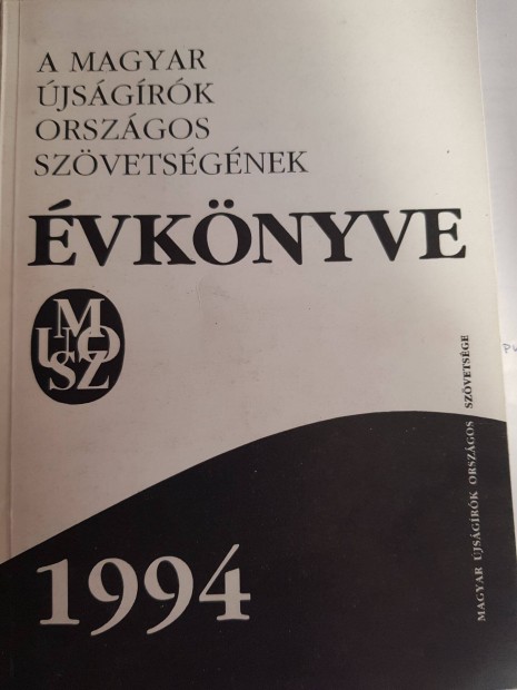 vknyv (a Magyar jsgr Szvetsg korbbi vknyvei)