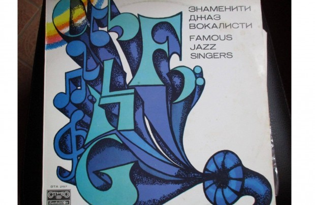 Famous Jazz Trumpet Players bakelit hanglemezek eladók