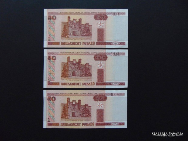 Fehroroszorszg 3 darab 50 rubel sorszmkvet - hajtatlan bankjegyek