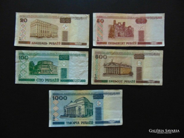 Fehroroszorszg 5 darab rubel bankjegy sor !