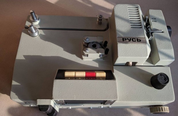 Filmvettgp 8mm-es, Retro,1970-ben gyrtott Pycb tipusu
