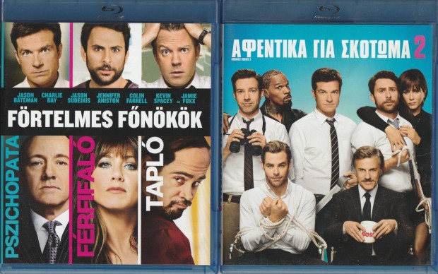 Frtelmes fnkk 1-2. Blu-Ray (Jennifer Aniston)