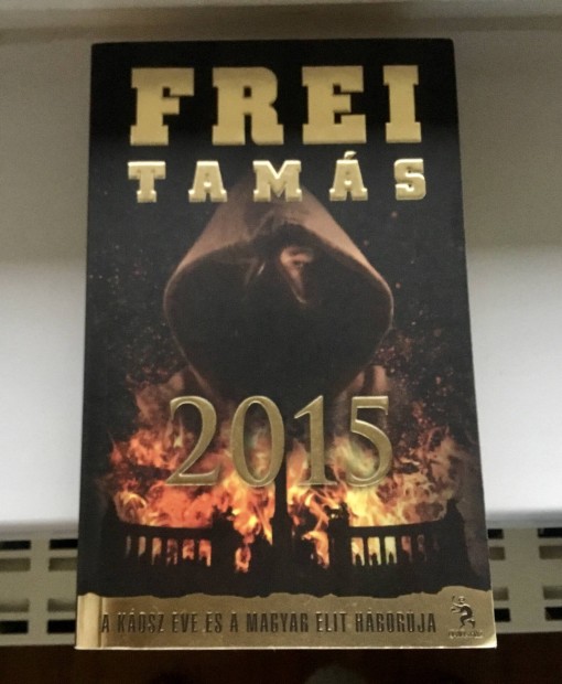 Frei Tams: 2015