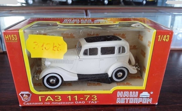 GAZ 11-73 "NAS Avtoprom" kisauto modell 1/43 Elad